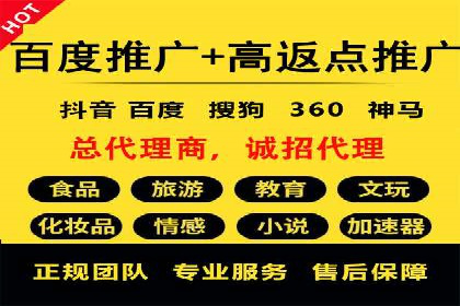 竞品分析下的SEM竞价代运营实战案例分享